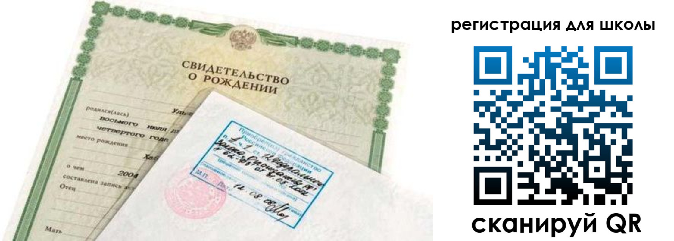 временная прописка в Лабинске